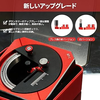 【期間限定割引中】マザーキャット（非売品） JC2536 スパイラルカッター(CC02用) 1台 日本オートマチック